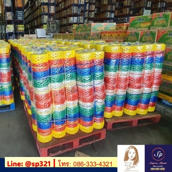 โรงงานผลิตเชือกฟาง ถุงพลาสติก - ศิริพร พลาสติก - ขายส่งเชือกฟาง ราคาถูก
