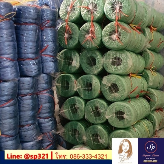 โรงงานผลิตเชือกฟาง ถุงพลาสติก - ศิริพร พลาสติก - เชือก ฟาง ราคา โรงงาน