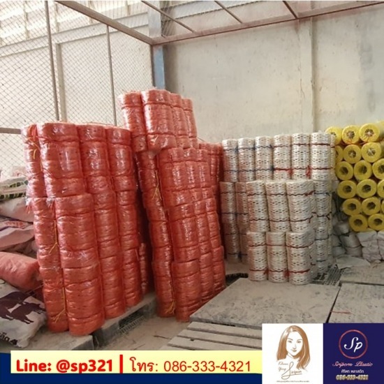 โรงงานผลิตเชือกฟาง ถุงพลาสติก - ศิริพร พลาสติก - โรงงาน เชือกฟาง ใกล้ ฉัน