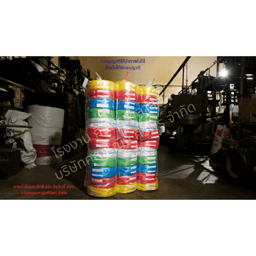 โรงงานเชือกฟาง