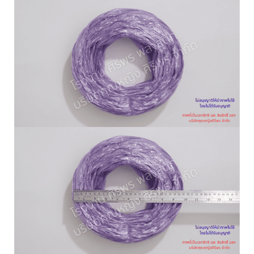 ฟางเส้นใหญ่ ฟางเส้นใหญ่