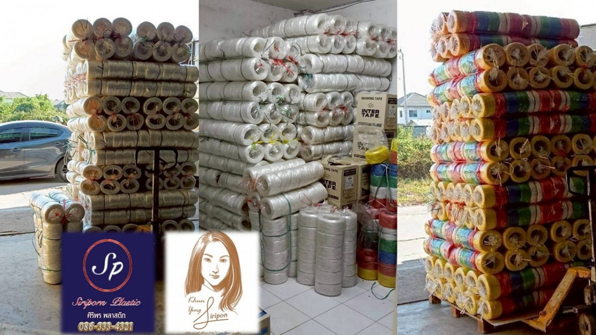 เชือกฟางตราตัวเสือ