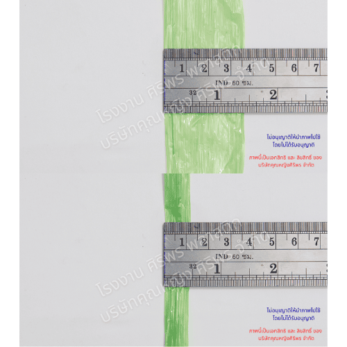 โรงงานผลิตเชือกฟาง โรงงานผลิตเชือกฟาง