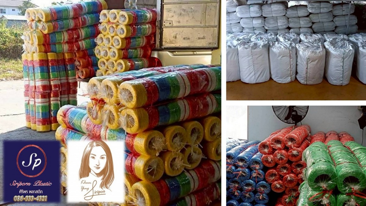 โรงงานเชือกฟางเส้นเล็ก